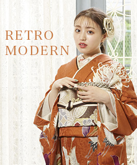 レトロ