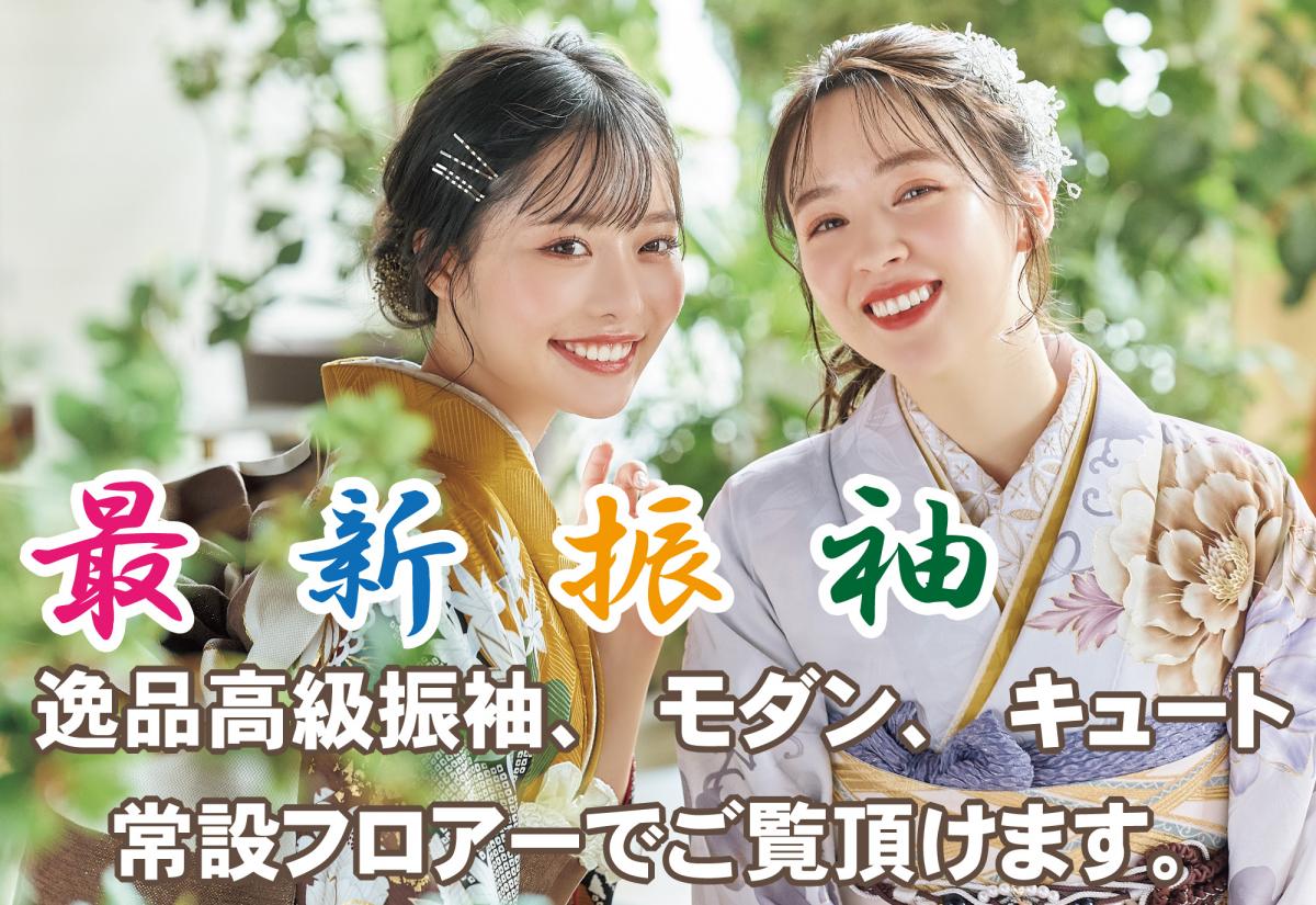 はやのや